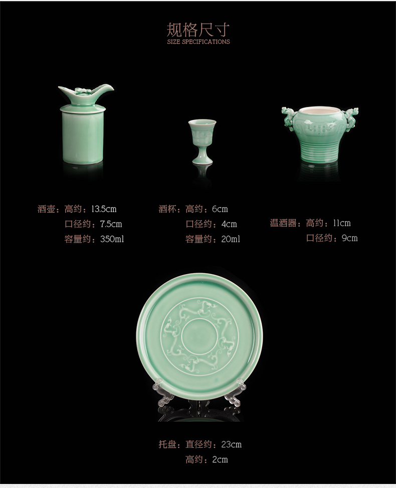 Green glaze burned hip flask jingdezhen ceramic household wine jar of wine suits for antique white wine cup warm wine