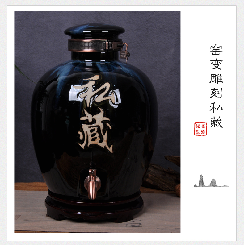 Jingdezhen carved antique jars 10 jins 20 jins 50 kg terms bottle it cask wine jar liquor jugs