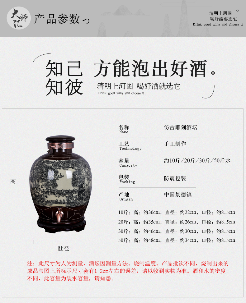 Jingdezhen ceramic wine jar 10 jins 30 jins it 50 kg bottle hip flask barrels of wine liquor altar seal pot