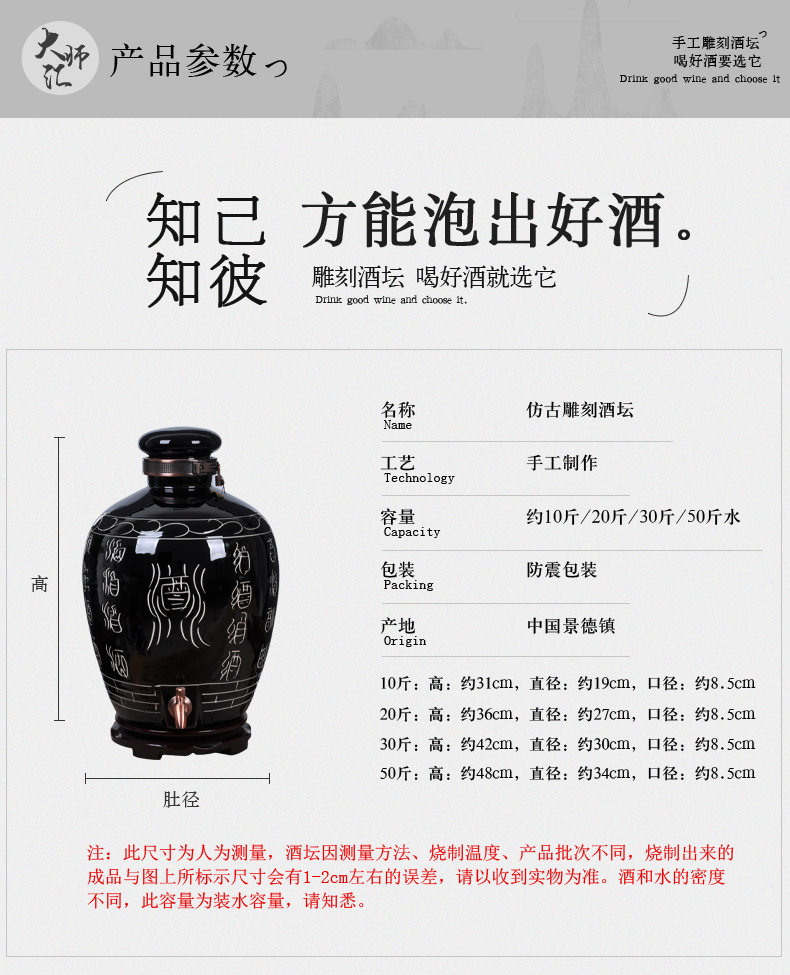 Jingdezhen ceramic terms bottle wine jar it 10 jins 20 jins 30 jins 50 kg wine pot liquor wine casks