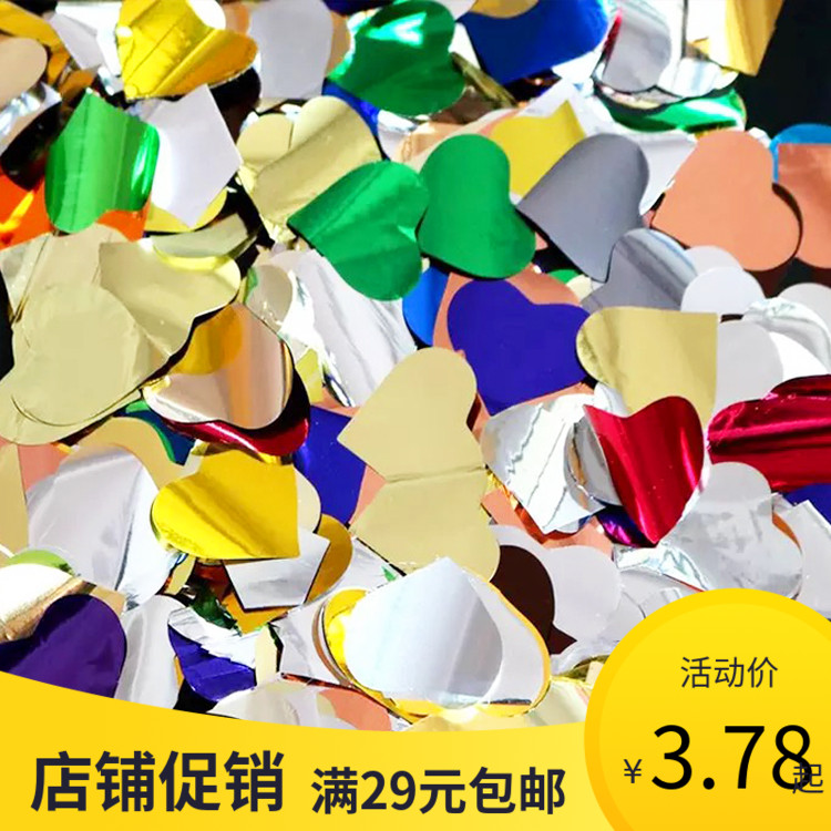 ins net red confetti sequins transparent balloon filler colorful dot party Tanabata decoration wave ball stars