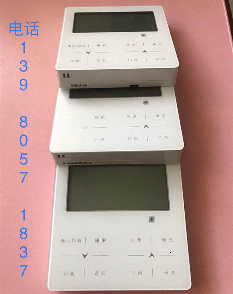 Central air conditioning control panel Z6L350Q display panel 300001000098 hand operator XK99 wire controller