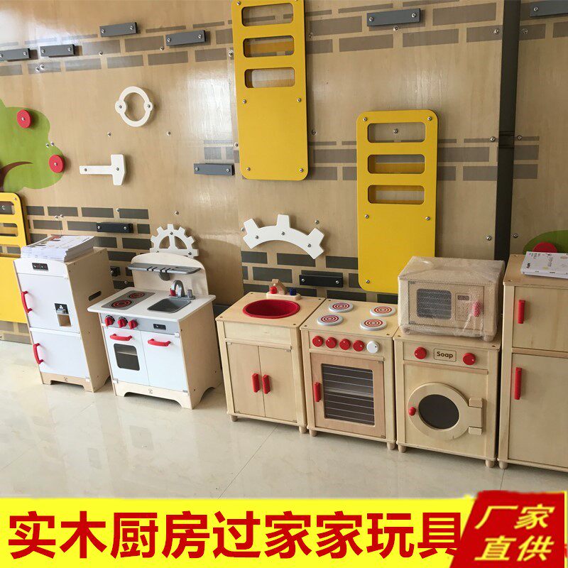 Children play family wine toys doll family role-playing kitchen scene combination kindergarten kitchen interactive games