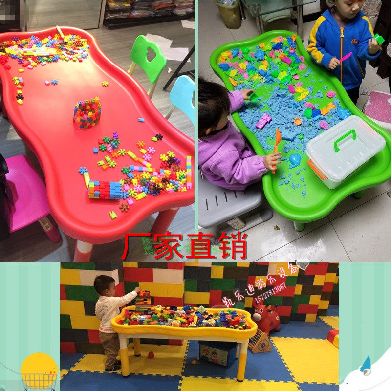 Children's toy table plastic sand table building table Kindergarten table kitchen table and chair multi-functional early teaching children's toy table