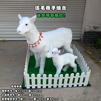 Чувство матерей и ребенка, стоящих