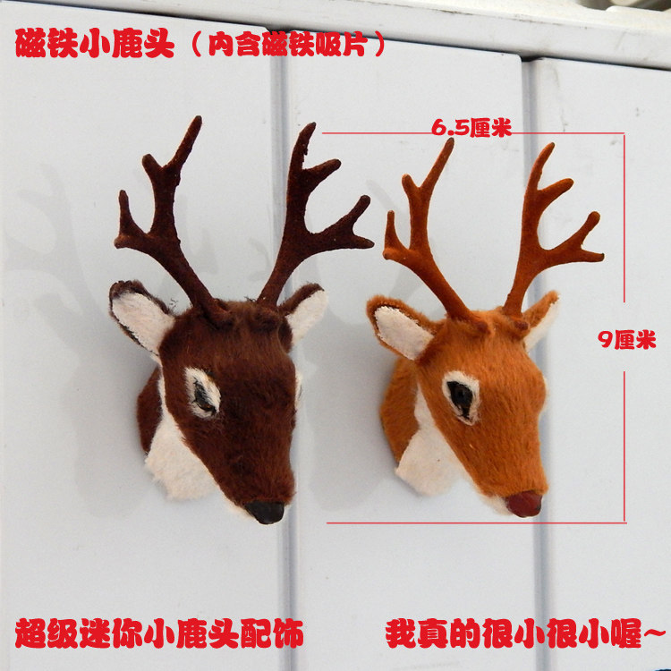 Magnet Small Deer Head Adornment Emulation Magnet Small Deer Head Christmas Deer Head Handicrafts Plush Toy Model