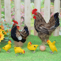 Fake Cockpit Chicken Large Emulation Chicken Swing Piece Poultry Animal Model Public Chicken Hatching Eggs Henna Doll Animal Cognition Props