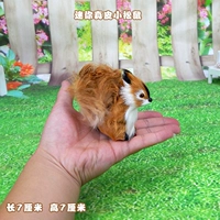 Маленький, 7см, 7см