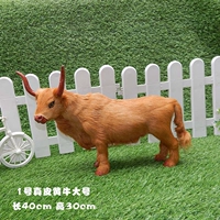 Большой, 40см, 30см