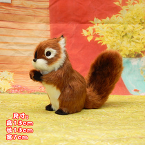 Small squirrel plush toy doll cute ornaments Mini doll Small simulation squirrel Small squirrel big tail