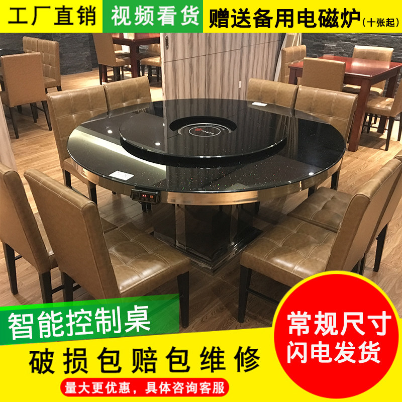 Tempered glass round hot pot table restaurant restaurant restaurant commercial sunken induction cooker integrated table and chair combination