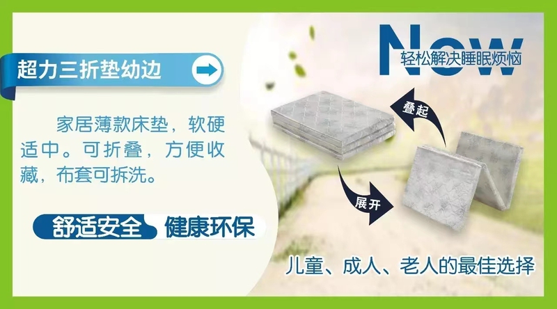 Mengs Blue Super Power 70% off Mat Student Mattress Foldable Nap Mat Bay Window Mat Tatami Mat
