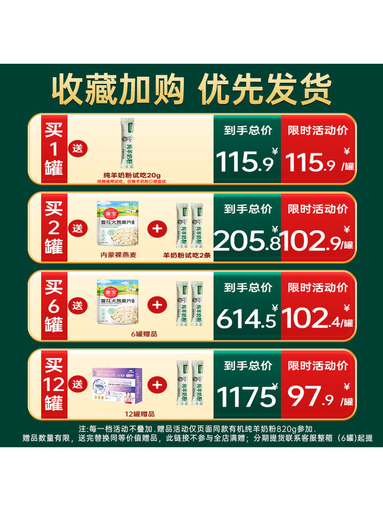 Organic Pure Goat Milk Powder 820g for Kidsren, Adults, Middle-Aged and Elderly People, Sucrose-Free Brand, High Calcium, Authentic Official Flagship Store