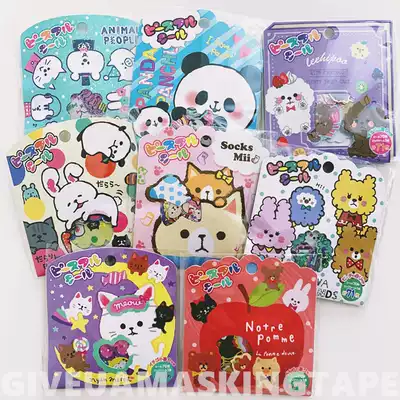 两件包邮可爱卡通动物少女梦幻纸质镭射香味奖励pvc装饰手帐贴纸