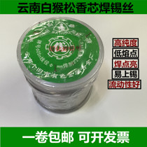 Yunnan White Monkey Weld Tin Silk Thread SN60 % High Purity Low Melting Point Rosin Core 0 1 8 2 1 0 2 0