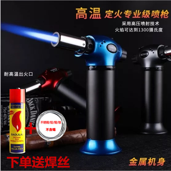 Household welding gun stainless steel universal welding artifact high temperature copper iron repair welding small gas welding machine metal spray gun