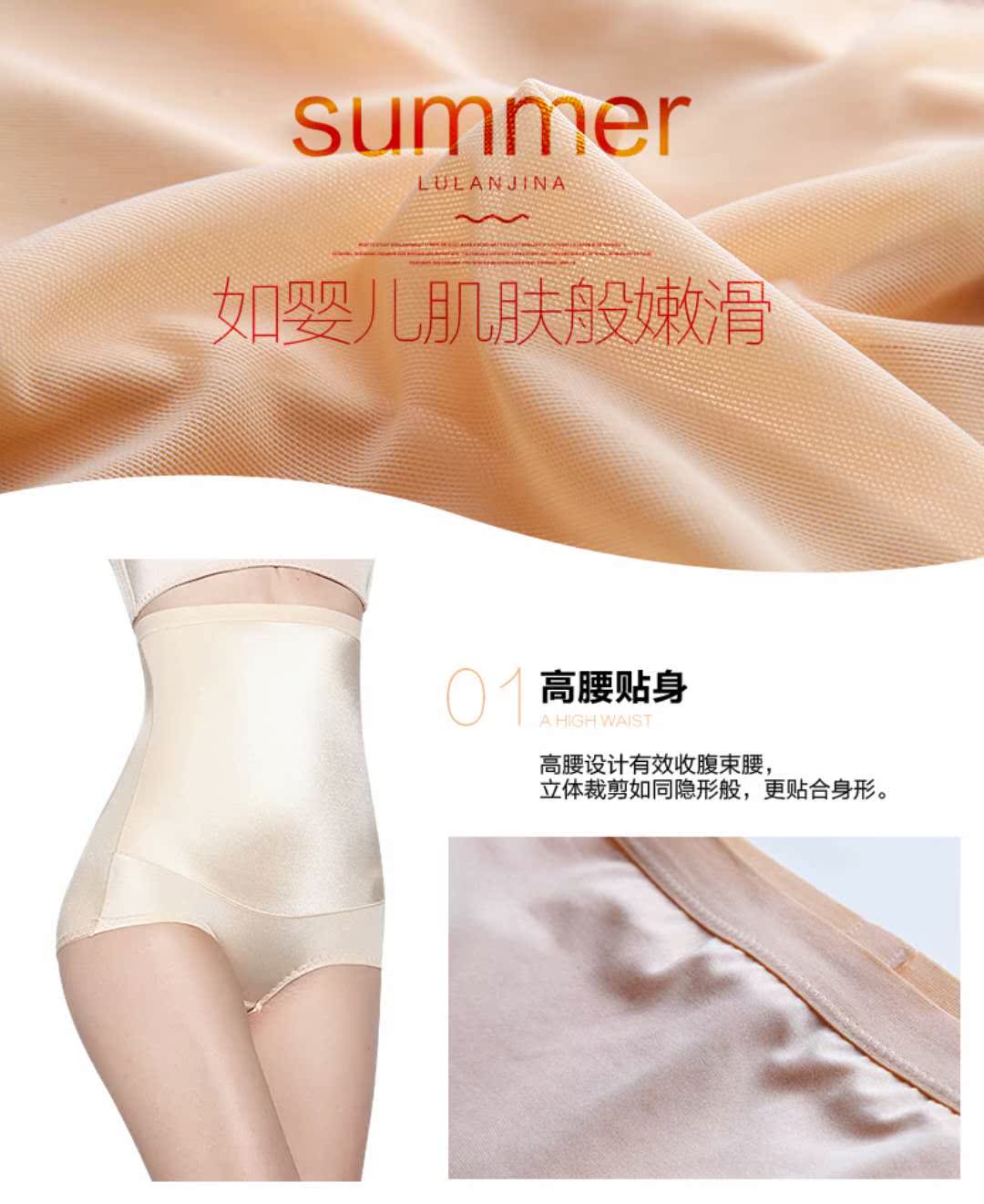Phần mỏng không làm cong eo sau sinh, sau đó cởi quần bụng, tạo dáng cơ thể, eo, bụng, hông, giảm béo, cơ thể, phụ nữ, phụ nữ đồ lót hàng hiệu