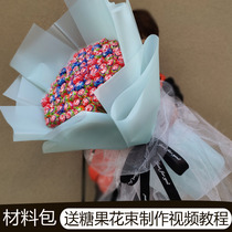 Lollipop bouquet material bag diy handmade snacks spicy homemade flower tool set Christmas gift