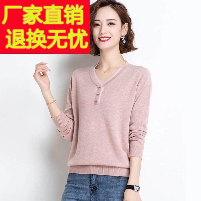 ເສື້ອຢືດຄໍ V ຂອງຜູ້ຍິງ Cardigan 2024 Spring New Style Thin Lace Knitted Bottoming Sweater Spring and Autumn with Skirt