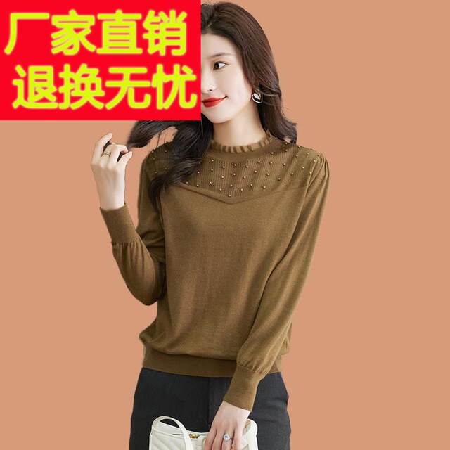 Cardigan ແມ່ຍິງ Lace Thin Knit Sweater ຕົ້ນດູໃບໄມ້ລົ່ນໃຫມ່ 2023 ທີ່ນິຍົມແບບຕາເວັນຕົກແບບຕາເວັນຕົກທີ່ມີຄຸນນະພາບສູງ Beaded ລຸ່ມສຸດ