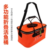 [明海 钓鱼桶活鱼桶鱼护桶鱼箱加厚EVA折叠钓箱水桶装鱼桶渔具用品]