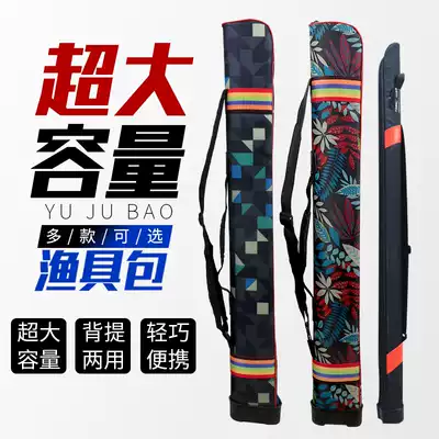 Minghai fish pole bag fishing gear bag fishing pole bag multi-function fish bag Special