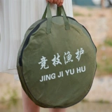 [明海 竞技鱼护防挂装鱼袋涂胶黑坑渔护渔具渔网鱼兜 鱼护特价]