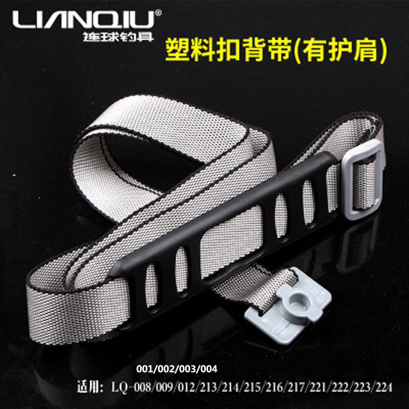 Even ball fishing box baby bag original factory thick universal fishing box accessories school bag belt strap strap strap nylon belt handle fishing gear