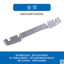 Hengguan Fishing Box Accessories Original Factory Hinge Upper Plate Plastic Cover Plate Lock Fishing Box Original Factory Accessories Side Plate Buckle