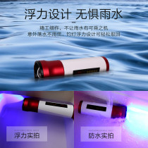 Canfishing Nights Looking Sea Lieven ball Shepherd Hengguan Fishing Box Accessories Original Factory Floating Water Fishing Lamps Wild Fishing Night Fishing Light Waterproof