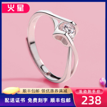 pt950 platinum ring female 18K platinum mosanstone diamond courting wedding jewels lovers to the martial arts