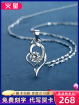Platinum Necklace Woman pt950 Mosanstone Pendant Lock Bone Chain 18K Platinum Sends Girlfriend Lover Seven-day Gift