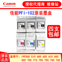 canon PFI-102 104 ink cartridges IPF510 605 610 710 750 760 plotter ink
