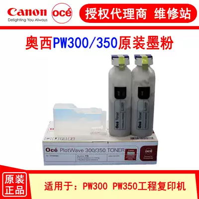 Original Osi PW300 350 engineering photocopier blueprint machine original toner black toner