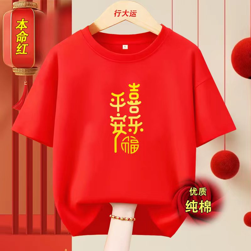 福满衣阁