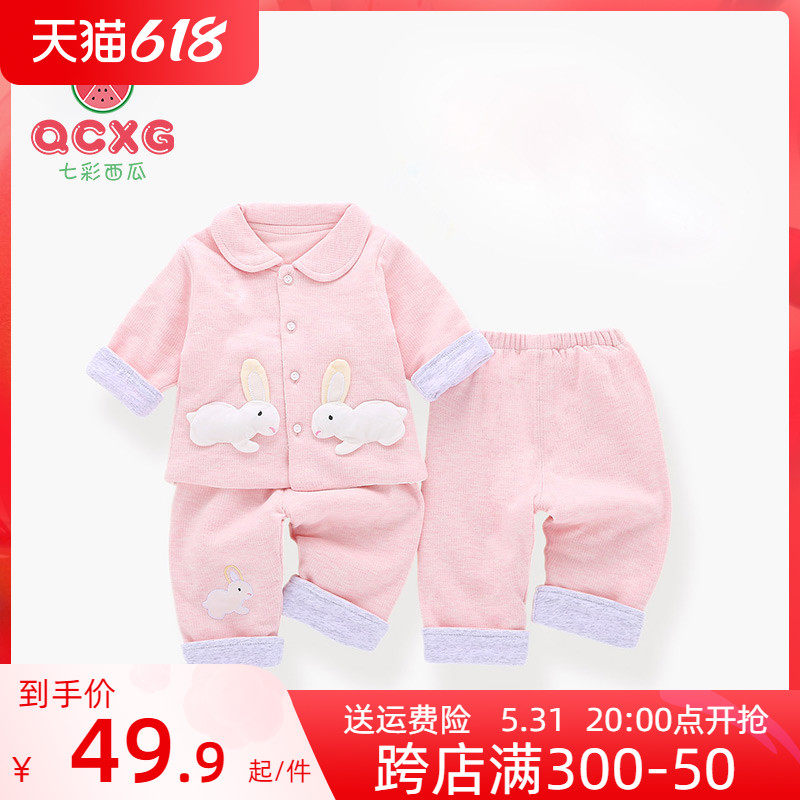 Seven-coloured watermelon newborn thin cotton clothes suit female baby spring autumn cotton padded jacket Three suit male baby cotton jacket jacket