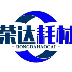 荣达设备耗材店的LOGO