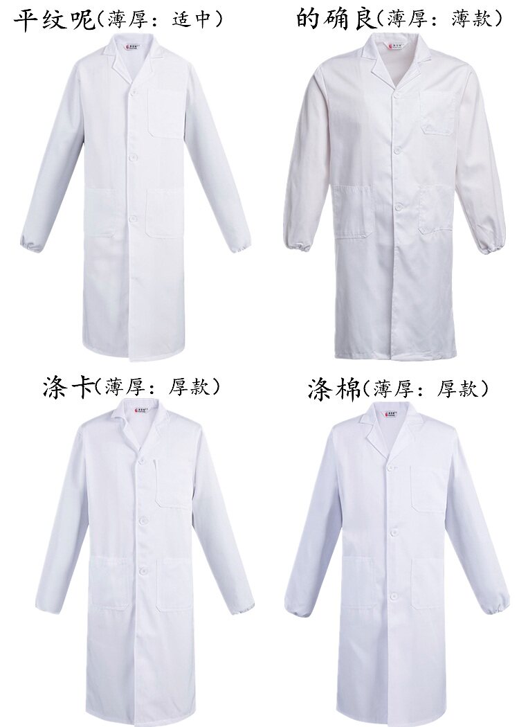 Vêtement de travail - Ref 1911765 Image 9