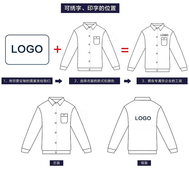 Tenue de travail - Ref 1911778 Image 30