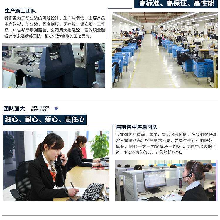 Tenue de travail - Ref 1911778 Image 37