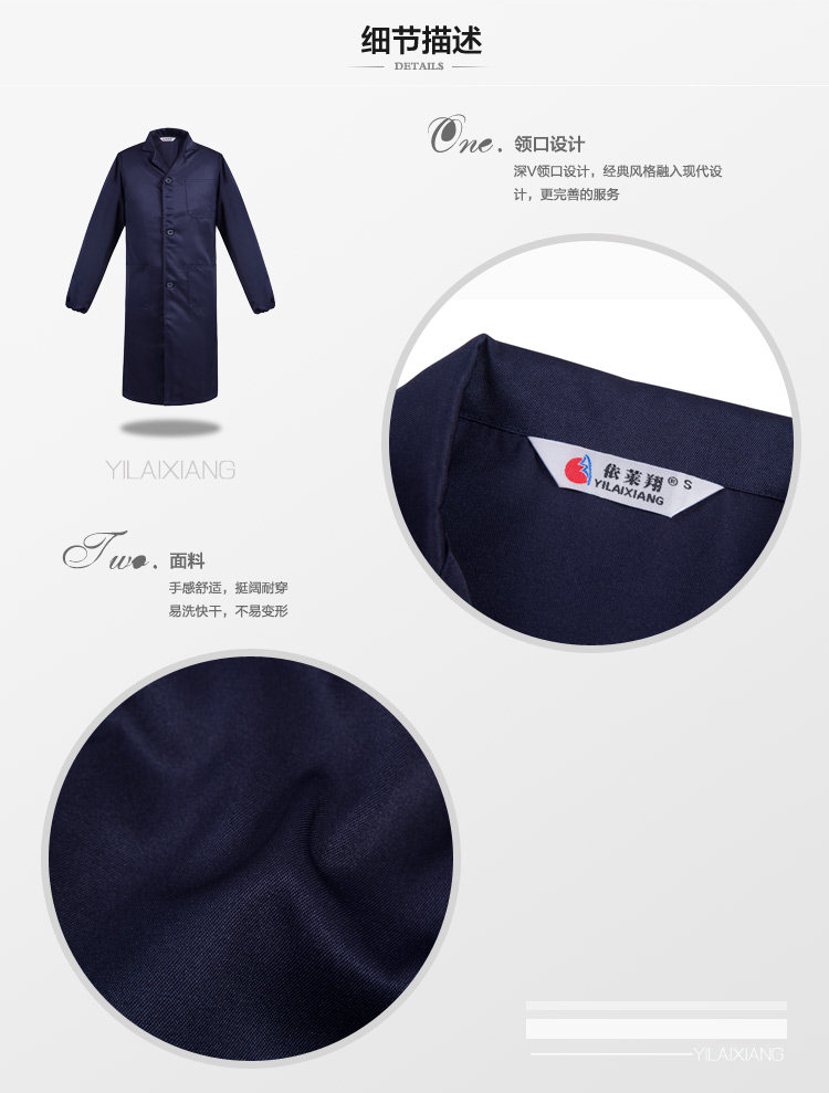 Vêtement de travail - Ref 1911765 Image 15