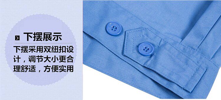 Tenue de travail - Ref 1911778 Image 24