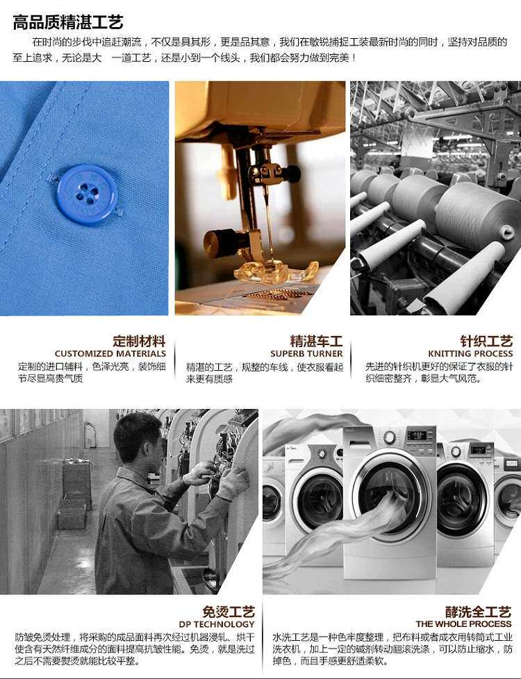 Tenue de travail - Ref 1911778 Image 22