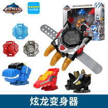 Mini Secret Service Super Dinosaur Power Mecha Deformation Robot Dawn Dragon Ford Battle Armor Childrens Toy Boy