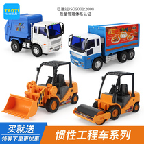 Liuli Childrens Toy Car Inertia Back Force Sliding Engineering Car Pressure Road Machine Shoveling Truck truck Sprinklers Trucks clear wrecker