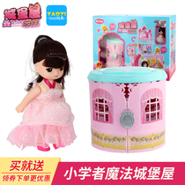 Long Hair Princess Castle Toy Girl Foreign Doll Gift Box Tiebag House over Home Magic Castle Elementary School