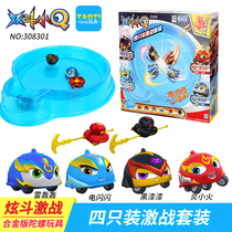 Dazzle Small q4 Alloy Dazzling King Training Top Small Q Inflammation Small Fire Electric Glitter Beetle Cool Sports Car Boy