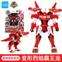 Xinqi Blast Tyrannosaurus Chariot 4 Battle Dragon Fit Deformation Dinosaur Toy Novelty Tyrannosaurus Rex Boy 3 Four Children Boys