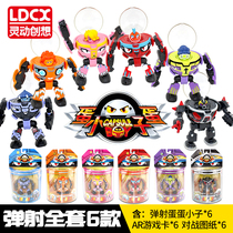 Egg Boy Toy 2 Picchi Bomb Machine Chia Robot Deformation to Play Alien Cold Peak Doll