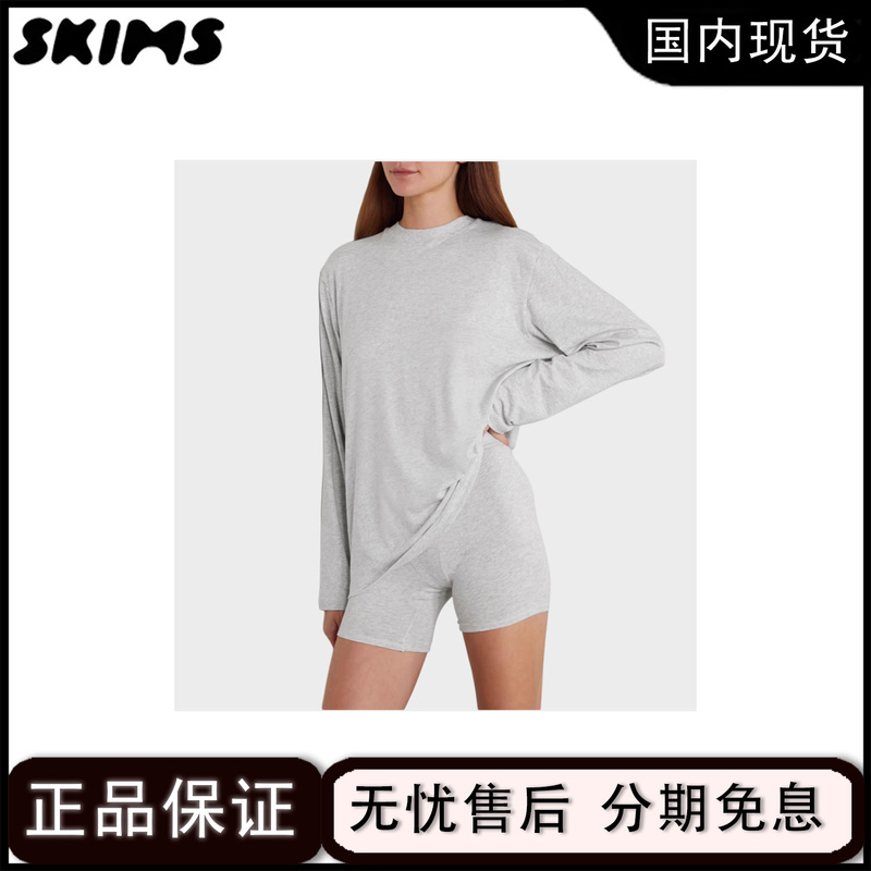 In Stock Skims Kardashian Style Long-Sleeve Women's Round Neck Slimming Loose Boyfriend-Style Top Boyfriend T-Shirt In Stock Skims Kardashian Style Long-Sleeve Women's Round Neck Slimming Loose Boyfriend-Style Top Boyfriend T-Shirt